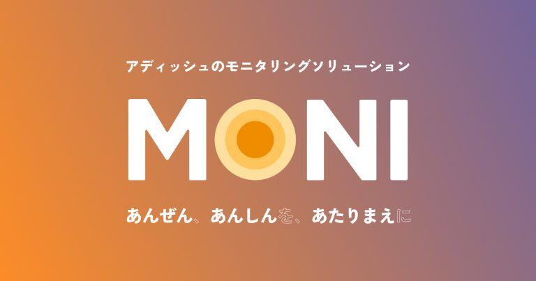 情報流通プラットフォーム対処法(情プラ法)の対応なら「アディッシュ」