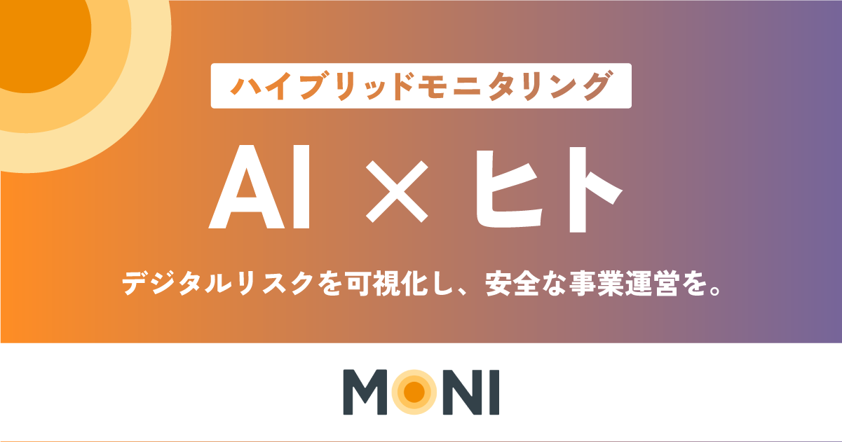 プロダクト画像